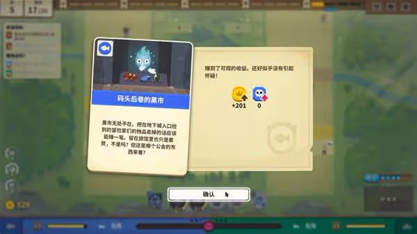 《莎拉的黑店》設定介紹及玩法解析
