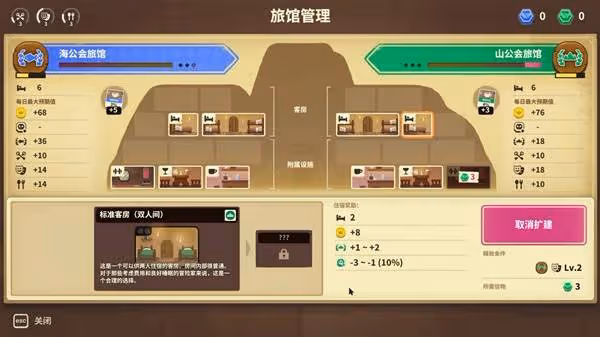 《莎拉的黑店》設定介紹及玩法解析