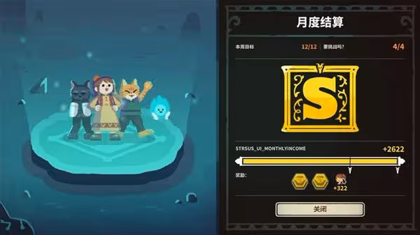 《莎拉的黑店》設定介紹及玩法解析