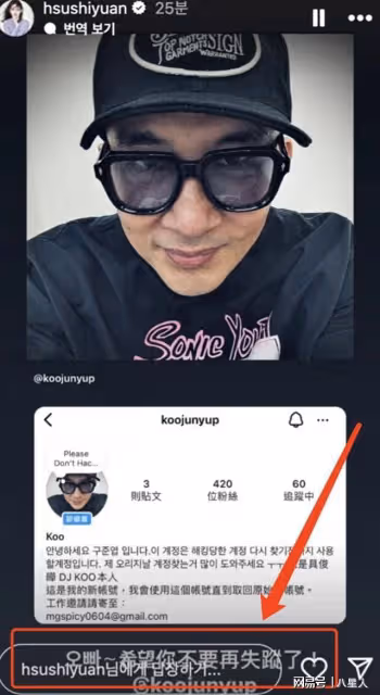 大S罕見發文！歐巴希望你不要再失蹤了，疑一語雙關婚姻狀態成謎