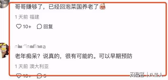 大S罕見發文！歐巴希望你不要再失蹤了，疑一語雙關婚姻狀態成謎