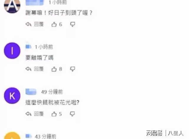 大S罕見發文！歐巴希望你不要再失蹤了，疑一語雙關婚姻狀態成謎