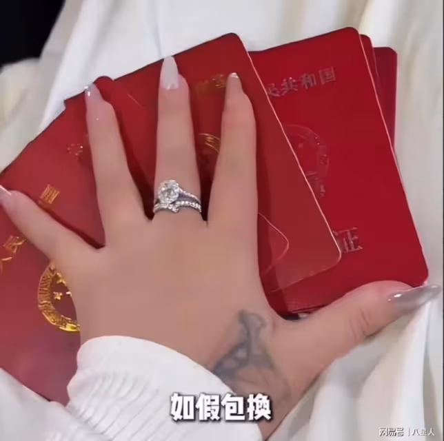 韓安冉再與帥氣網紅領證結婚!三本離婚證,四本結婚證,顛覆三觀