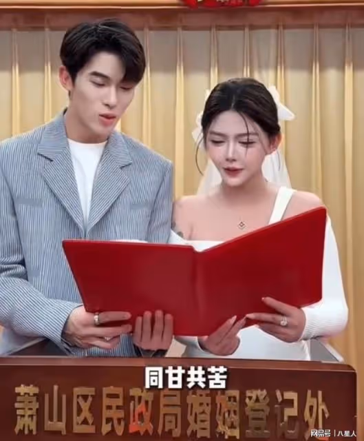 韓安冉再與帥氣網紅領證結婚!三本離婚證,四本結婚證,顛覆三觀
