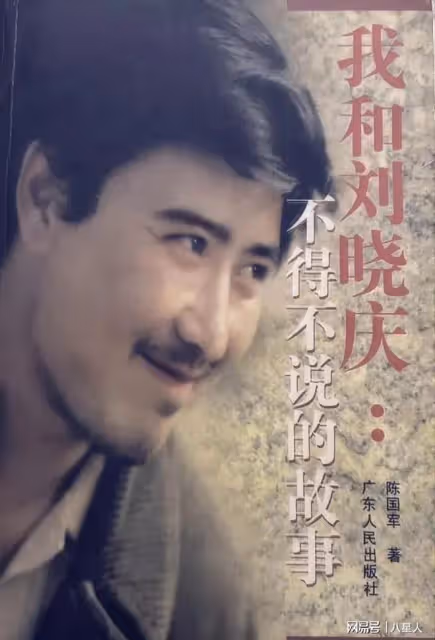 小男友為74歲劉曉慶抑鬱!對比她出獄前後的前男友們簡直不值一提
