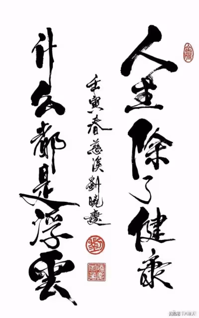 小男友為74歲劉曉慶抑鬱!對比她出獄前後的前男友們簡直不值一提