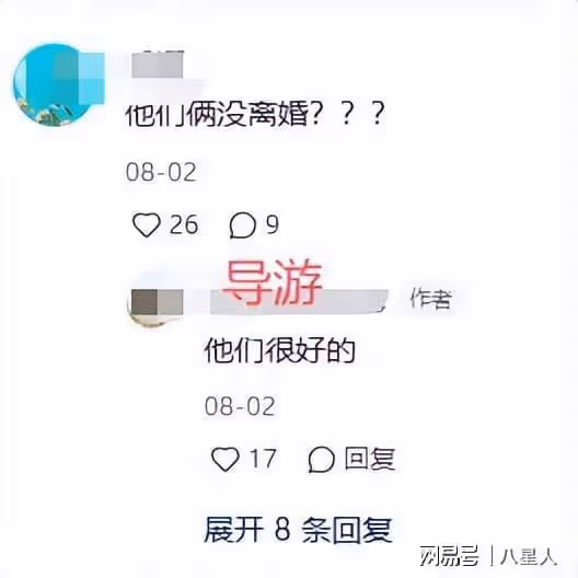 張嘉譯王海燕瞞著女兒離婚!真相曝光太驚人,兩人今年曾甜蜜出遊