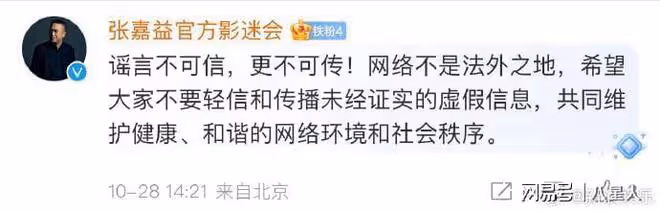 張嘉譯王海燕瞞著女兒離婚!真相曝光太驚人,兩人今年曾甜蜜出遊