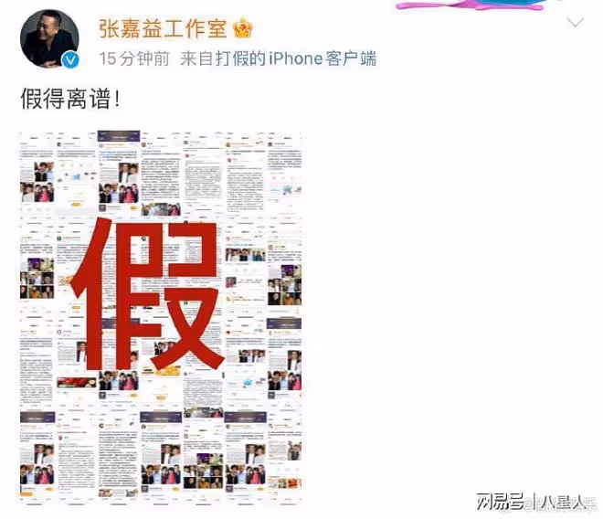 張嘉譯王海燕瞞著女兒離婚!真相曝光太驚人,兩人今年曾甜蜜出遊