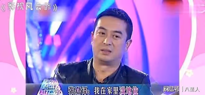 張嘉譯王海燕瞞著女兒離婚!真相曝光太驚人,兩人今年曾甜蜜出遊