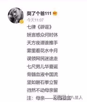 張繼科或接受日本重金邀請,出山擔任張本美和教練?張父及時回應