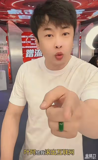 辛巴滿血復活爆賣64億!小楊哥最痛恨的男人,越狂越賺