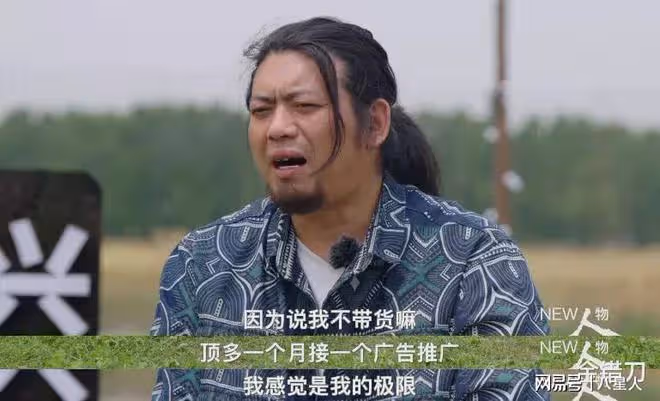 辛巴滿血復活爆賣64億!小楊哥最痛恨的男人,越狂越賺