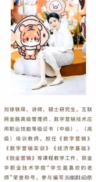 劉老師出軌男學生照片被扒!本人英姿勃發帥氣有力,難怪她把持不住