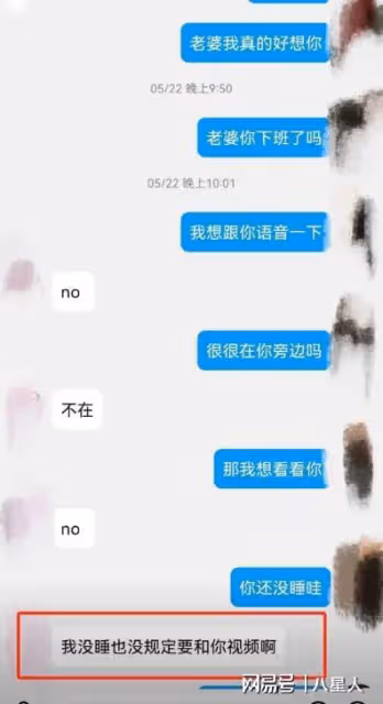 劉老師出軌男學生照片被扒!本人英姿勃發帥氣有力,難怪她把持不住