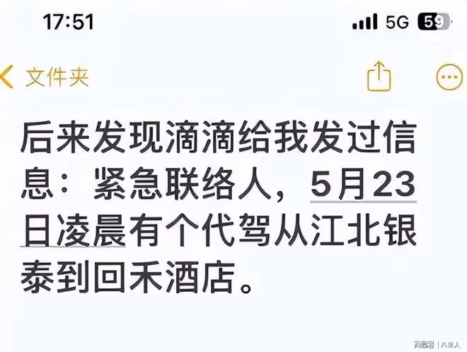 劉老師出軌男學生照片被扒!本人英姿勃發帥氣有力,難怪她把持不住