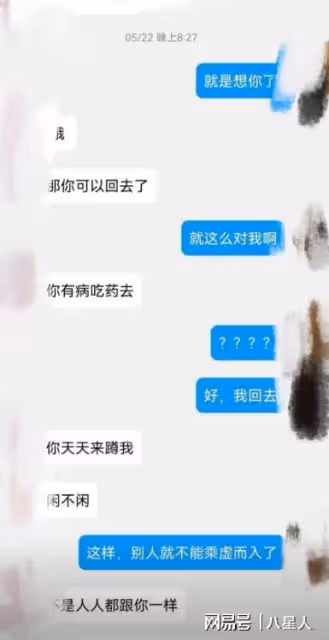 劉老師出軌男學生照片被扒!本人英姿勃發帥氣有力,難怪她把持不住