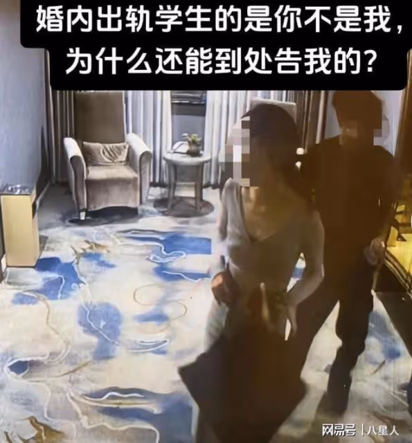 劉老師出軌男學生照片被扒!本人英姿勃發帥氣有力,難怪她把持不住