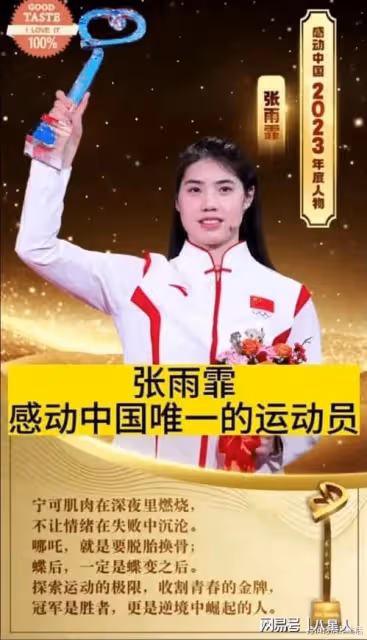 「感動中國」逐漸走向沒落!窮人感動不了評委,富人感動不了觀眾
