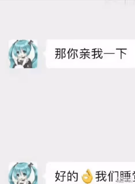 73歲劉曉慶出軌小20歲攝影師?用動漫少女頭像,聊天記錄炸裂!