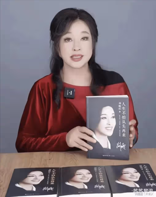 73歲劉曉慶出軌小20歲攝影師?用動漫少女頭像,聊天記錄炸裂!