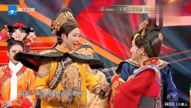 劉曉慶和婚外男友聊天記錄曝光,音頻太炸裂!4婚老公豪宅都給她