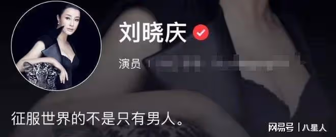 劉曉慶和婚外男友聊天記錄曝光,音頻太炸裂!4婚老公豪宅都給她