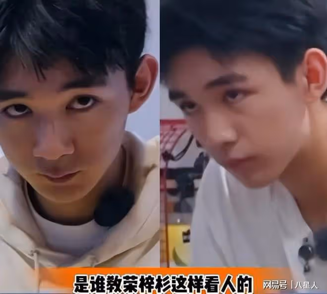 榮梓杉被曝人品差!為簽陳思誠背叛前老闆,還討要幾萬塊的球鞋