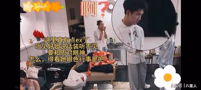 榮梓杉被曝人品差!為簽陳思誠背叛前老闆,還討要幾萬塊的球鞋