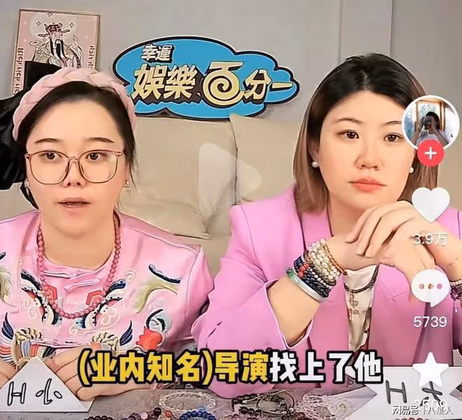 榮梓杉被曝人品差!為簽陳思誠背叛前老闆,還討要幾萬塊的球鞋