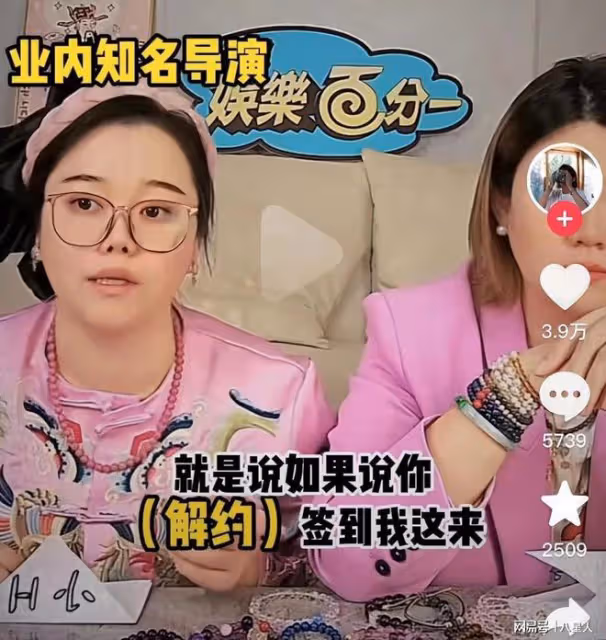 榮梓杉被曝人品差!為簽陳思誠背叛前老闆,還討要幾萬塊的球鞋