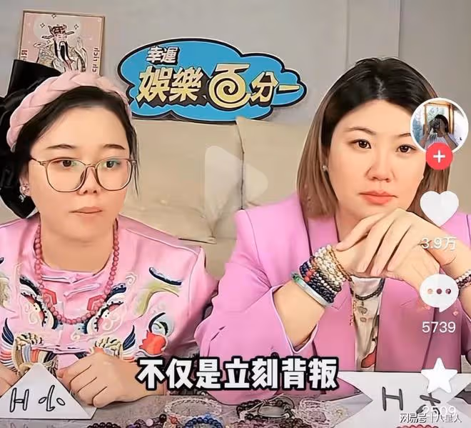 榮梓杉被曝人品差!為簽陳思誠背叛前老闆,還討要幾萬塊的球鞋