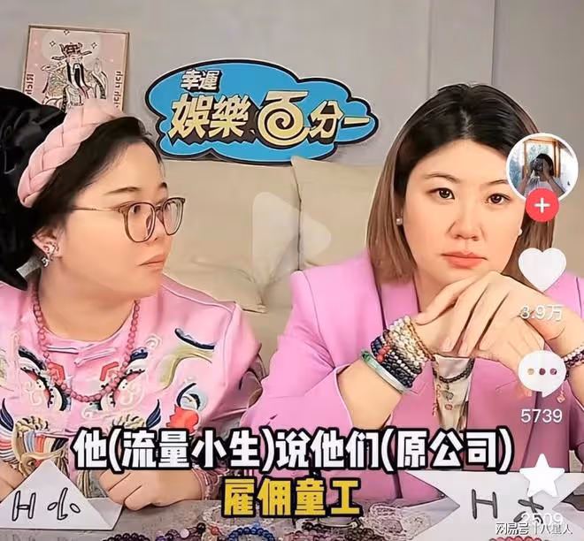 榮梓杉被曝人品差!為簽陳思誠背叛前老闆,還討要幾萬塊的球鞋