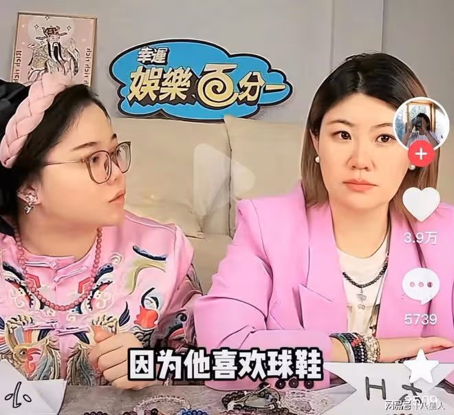 榮梓杉被曝人品差!為簽陳思誠背叛前老闆,還討要幾萬塊的球鞋