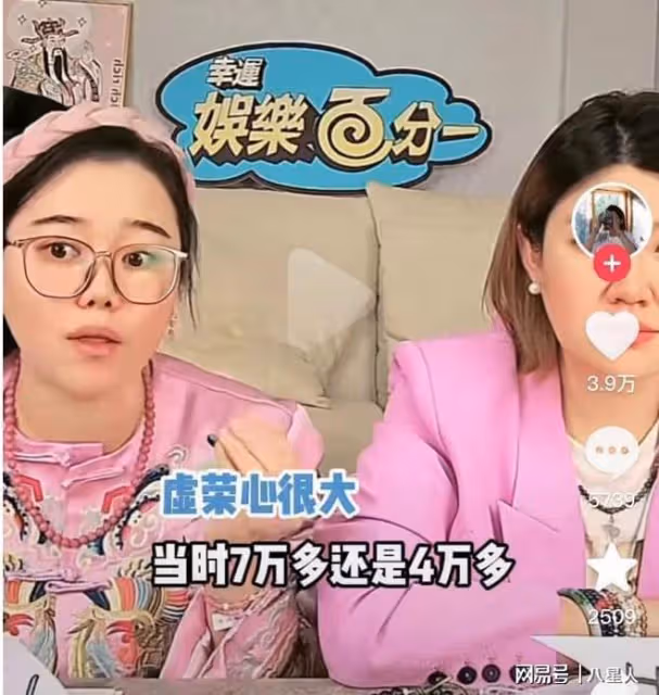 榮梓杉被曝人品差!為簽陳思誠背叛前老闆,還討要幾萬塊的球鞋