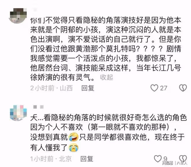 榮梓杉被曝人品差!為簽陳思誠背叛前老闆,還討要幾萬塊的球鞋