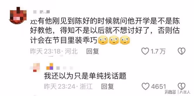 榮梓杉被曝人品差!為簽陳思誠背叛前老闆,還討要幾萬塊的球鞋