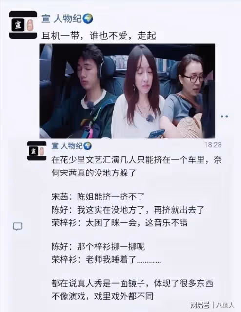 榮梓杉被曝人品差!為簽陳思誠背叛前老闆,還討要幾萬塊的球鞋