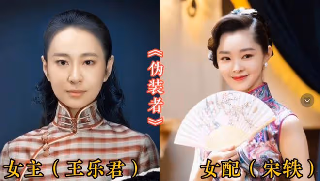 太慘了,出場就被女配吊打,周冬雨、袁姍姍、陳妍希,每個都不冤