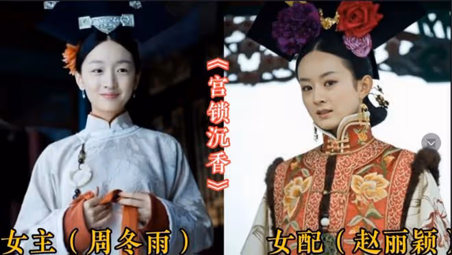 太慘了,出場就被女配吊打,周冬雨、袁姍姍、陳妍希,每個都不冤