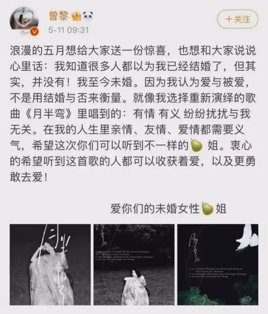曾黎現身巴黎中國紅服飾被怒贊!如今48歲仍單身獨美!