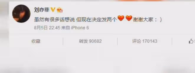 劉亦菲唯一公開的男友,分手6年後,48歲的宋承憲現狀曝光!
