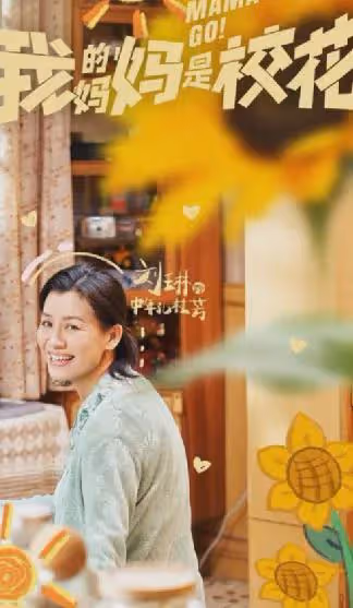 劉琳:與名導同居3年不結婚,分手後轉身嫁給窮小子,如今她怎樣?