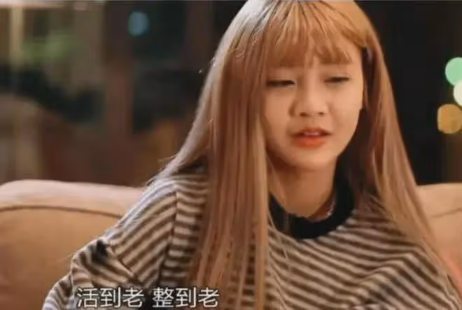 失控的韓安冉:25歲,結婚4次,年入千萬,整容多次,面目全非!