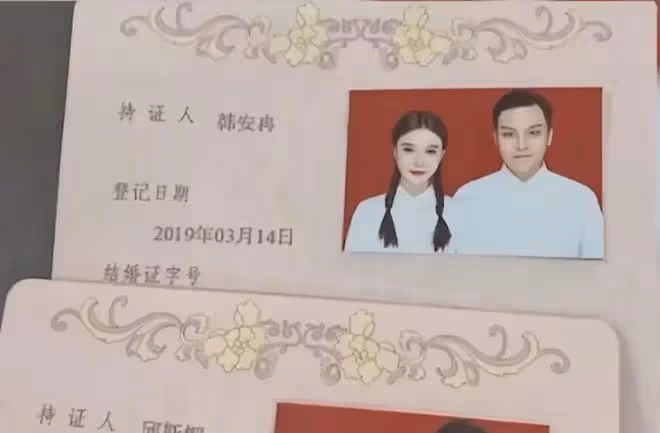 失控的韓安冉:25歲,結婚4次,年入千萬,整容多次,面目全非!
