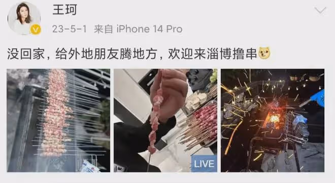 「女版于震」長得漂亮、戲也好,曾經紅得發紫現在卻消失了