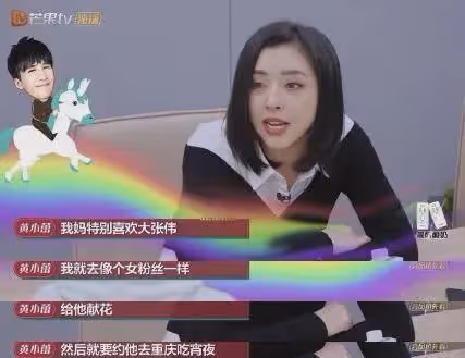 拒絕杜淳,倒追大張偉,卻38天閃嫁素人,她的人生真的好「癲」!