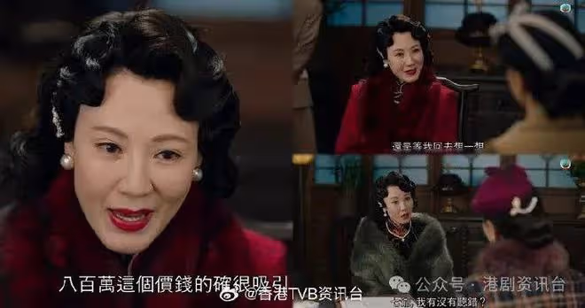 巾幗4|康華旗袍Look滲女人味 傳手持4個物業 進修投資課程增值