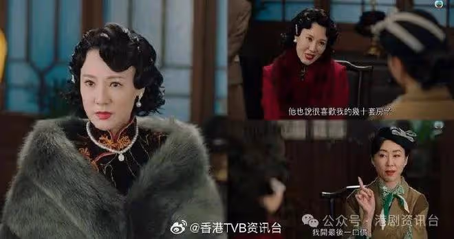巾幗4|康華旗袍Look滲女人味 傳手持4個物業 進修投資課程增值