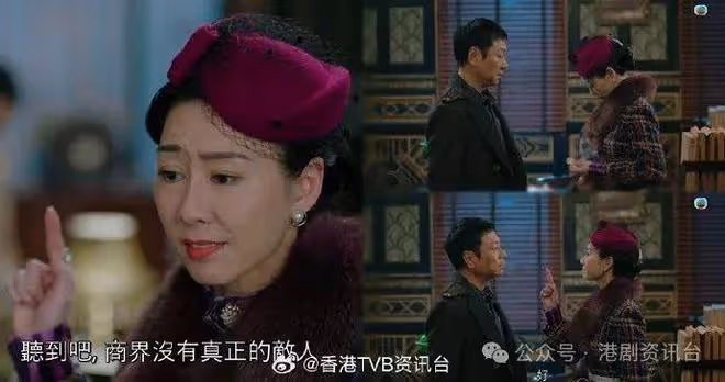 巾幗4|康華旗袍Look滲女人味 傳手持4個物業 進修投資課程增值